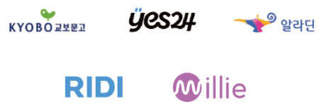 KYOBO교보문고, YES24, 알라딘, RIDI, illie