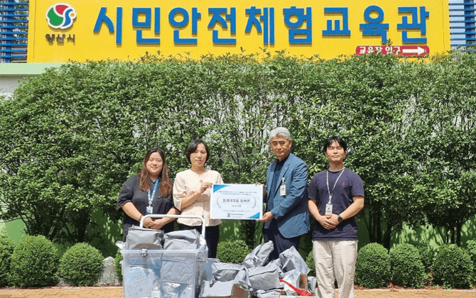 울산경남본부, 양산시 시민안전체험관에 방독면 기부 사진