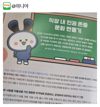 독자 SNS 후기 사진