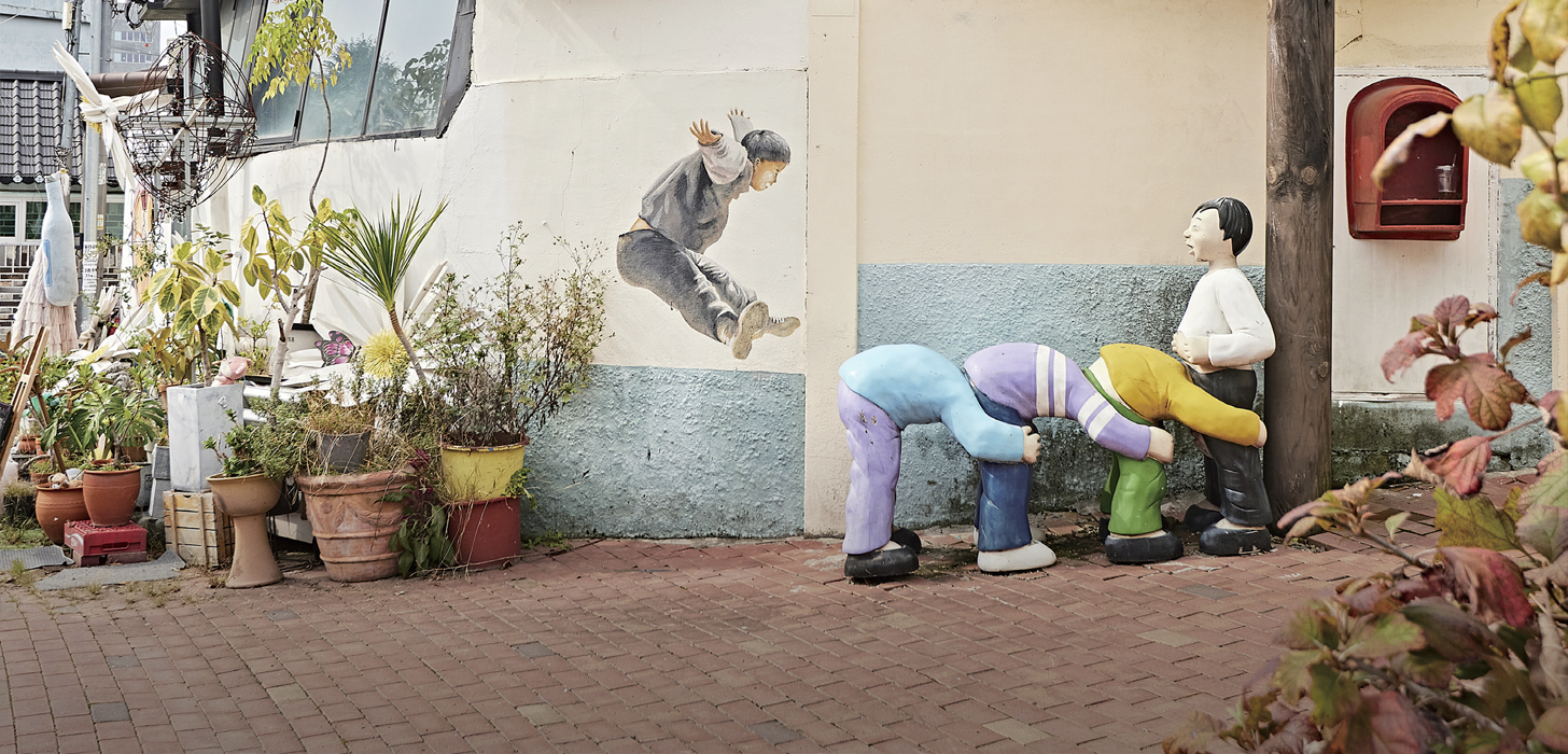 전국방방곡곡 이미지